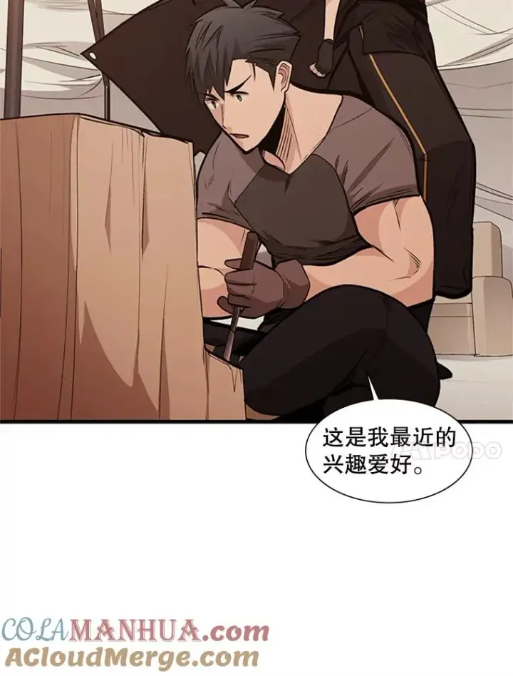 《新手关卡太难了》62.12层通关失败图41