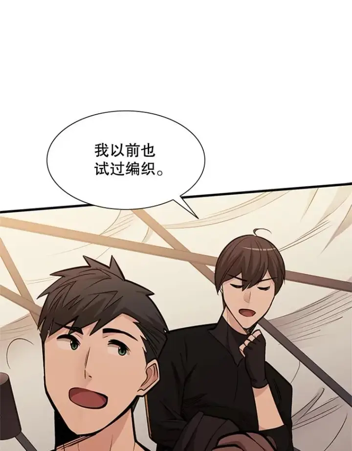 《新手关卡太难了》62.12层通关失败图42
