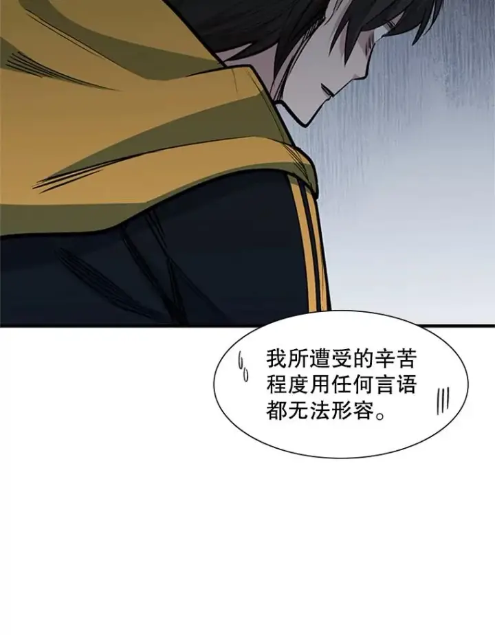 《新手关卡太难了》62.12层通关失败图46