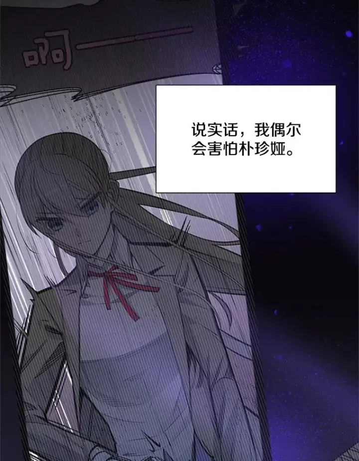 《新手关卡太难了》62.12层通关失败图50