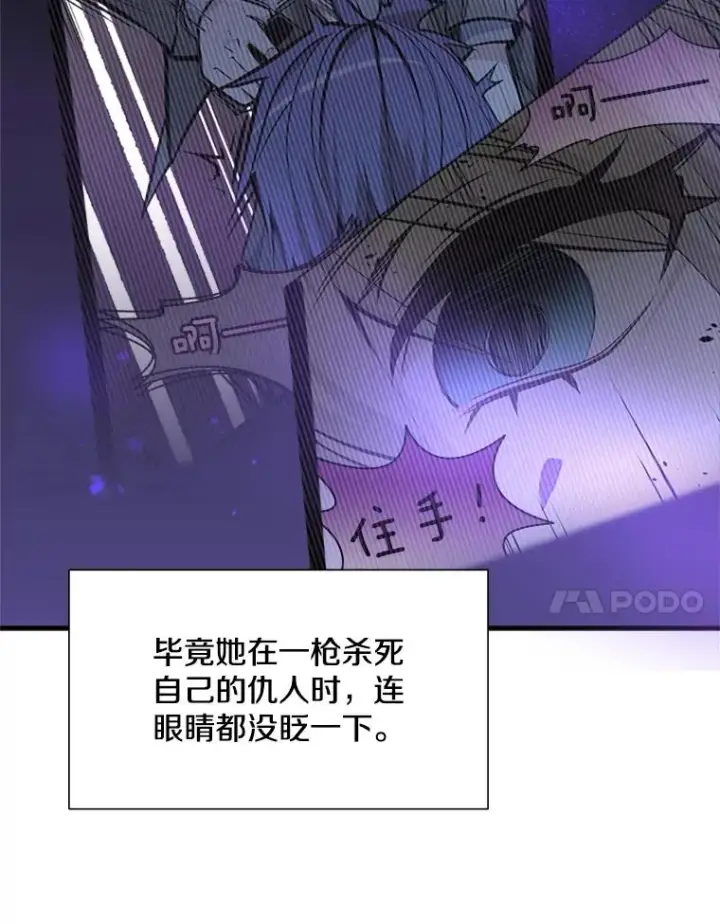 《新手关卡太难了》62.12层通关失败图51