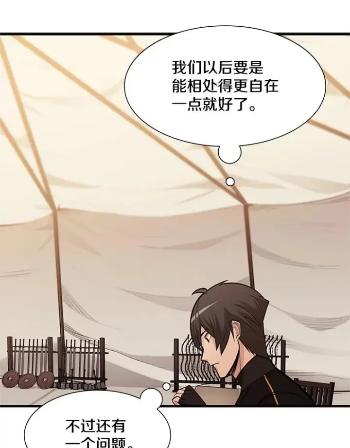 《新手关卡太难了》62.12层通关失败图52