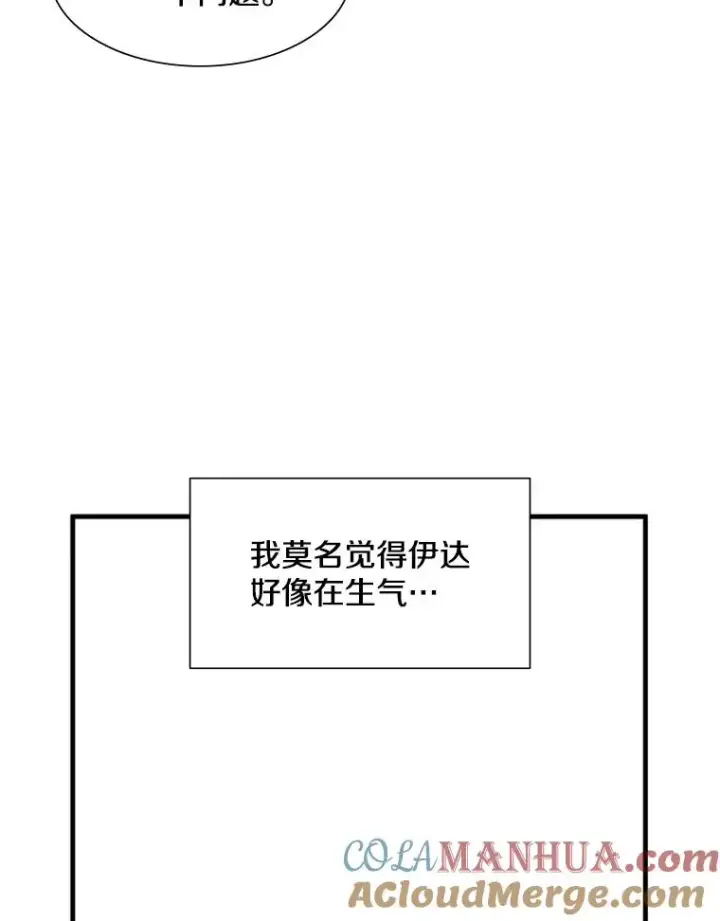 《新手关卡太难了》62.12层通关失败图53