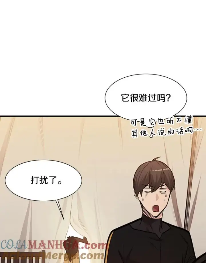 《新手关卡太难了》62.12层通关失败图57