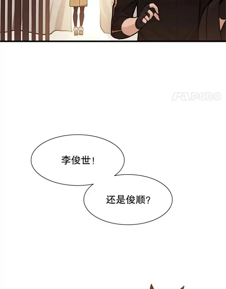 《新手关卡太难了》62.12层通关失败图58