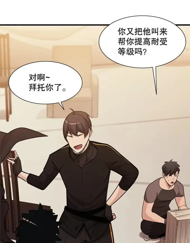 《新手关卡太难了》62.12层通关失败图60