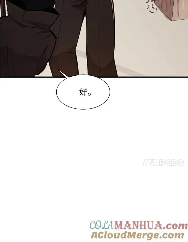 《新手关卡太难了》62.12层通关失败图61