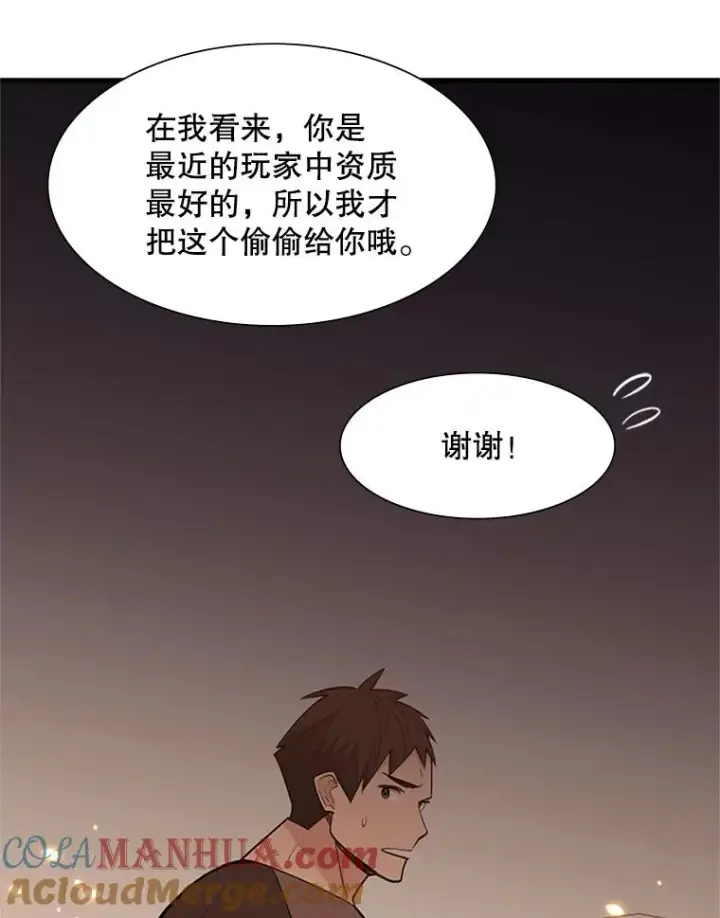 《新手关卡太难了》62.12层通关失败图69