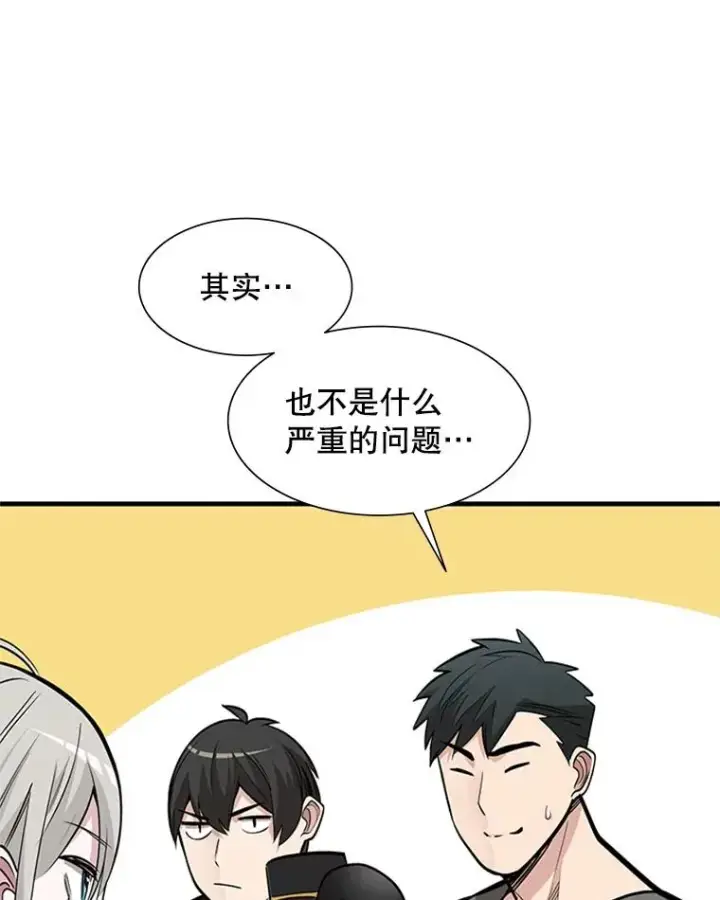 《新手关卡太难了》62.12层通关失败图7