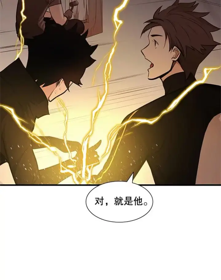 《新手关卡太难了》62.12层通关失败图74