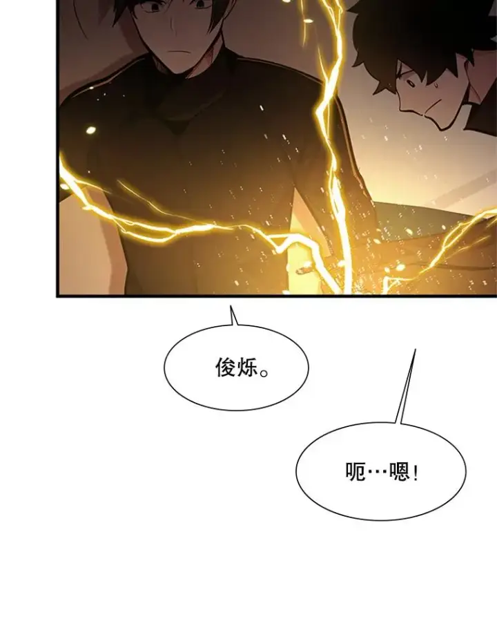 《新手关卡太难了》62.12层通关失败图80