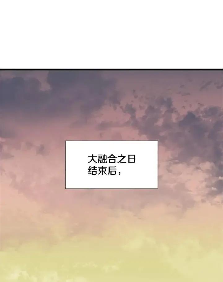 《新手关卡太难了》62.12层通关失败图83
