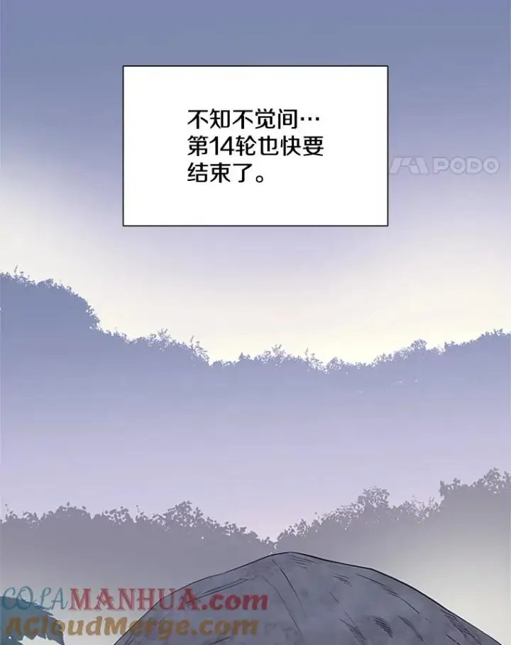 《新手关卡太难了》62.12层通关失败图85