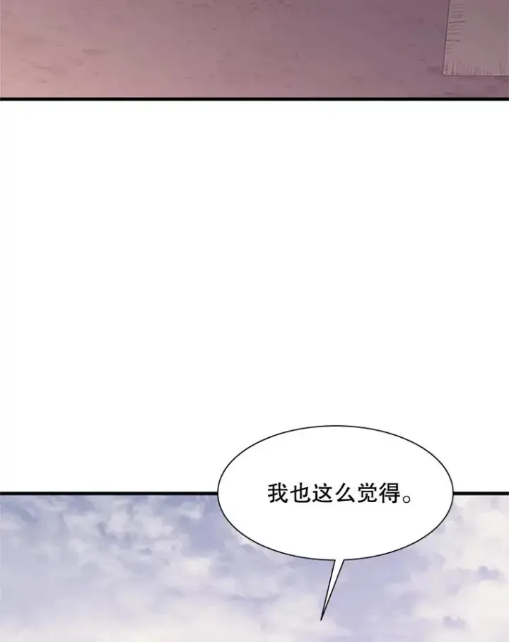 《新手关卡太难了》62.12层通关失败图90