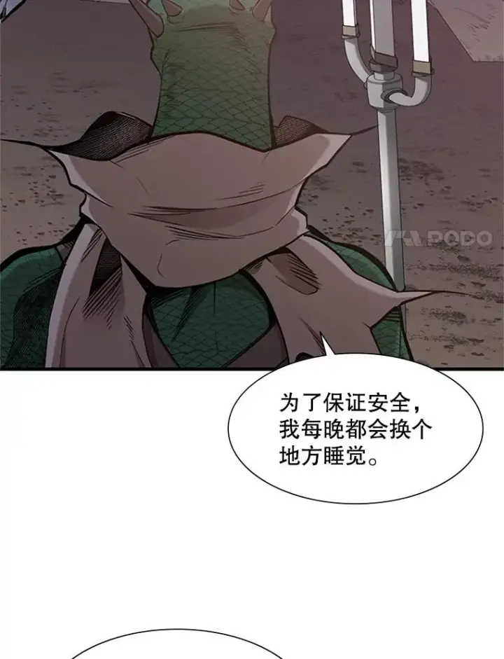 《新手关卡太难了》62.12层通关失败图95
