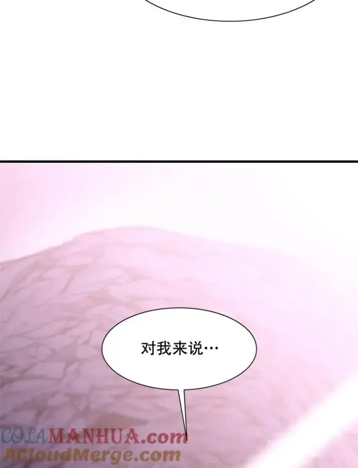 《新手关卡太难了》62.12层通关失败图97