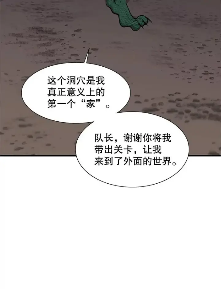 《新手关卡太难了》62.12层通关失败图99