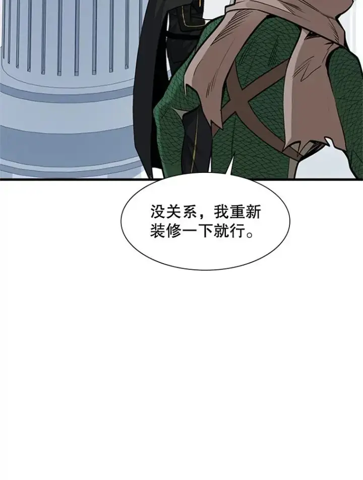 《新手关卡太难了》63.取名图100