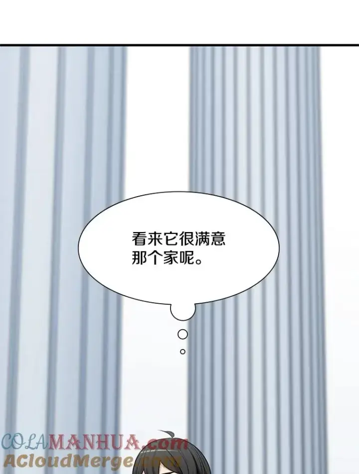 《新手关卡太难了》63.取名图101
