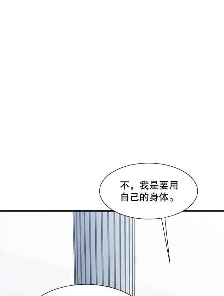 《新手关卡太难了》63.取名图106