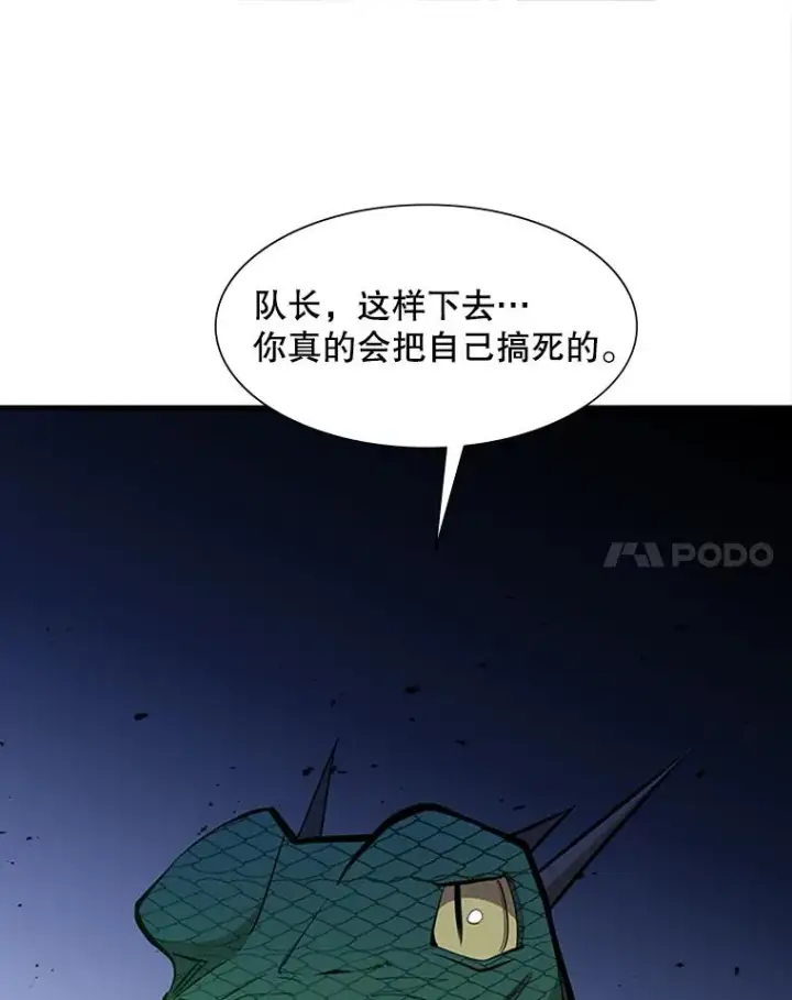 《新手关卡太难了》63.取名图108