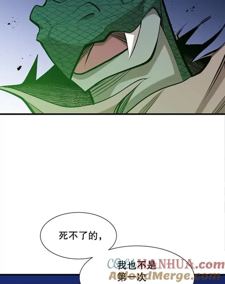 《新手关卡太难了》63.取名图109