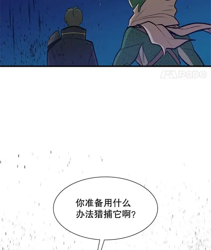 《新手关卡太难了》63.取名图122