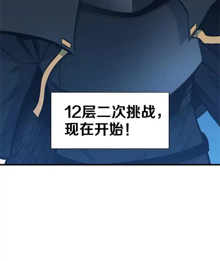 《新手关卡太难了》63.取名图126