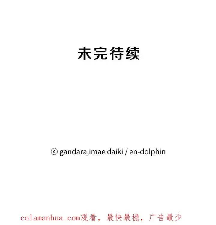 《新手关卡太难了》63.取名图127