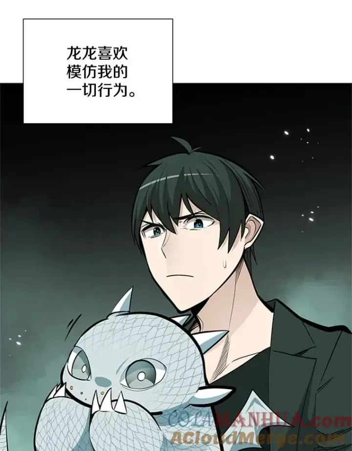 《新手关卡太难了》63.取名图13