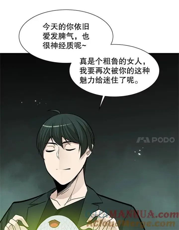 《新手关卡太难了》63.取名图21