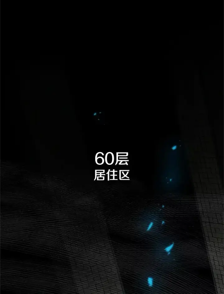 《新手关卡太难了》63.取名图3