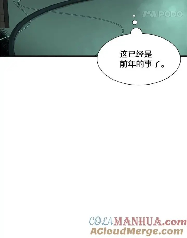 《新手关卡太难了》63.取名图45