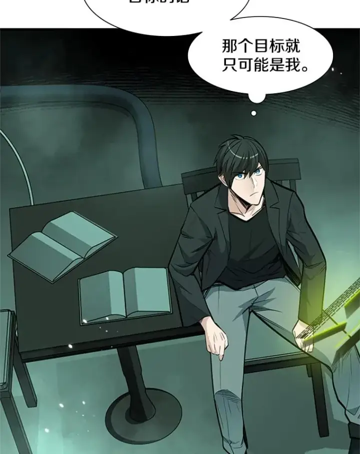 《新手关卡太难了》63.取名图50