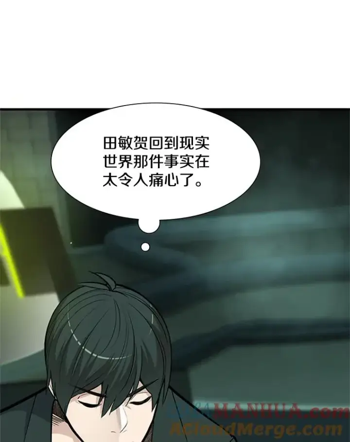 《新手关卡太难了》63.取名图53