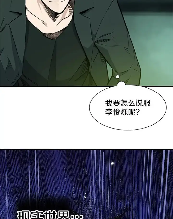 《新手关卡太难了》63.取名图54