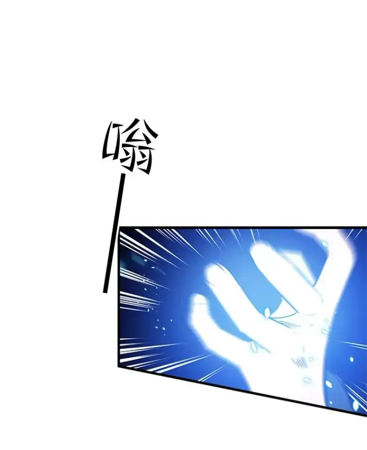 《新手关卡太难了》63.取名图67