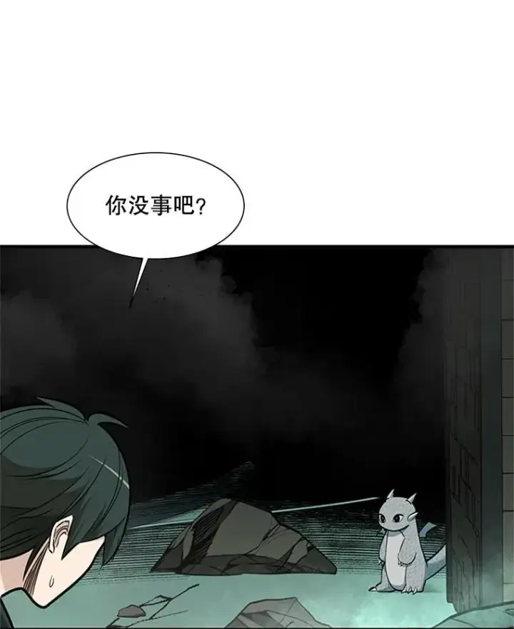 《新手关卡太难了》63.取名图71