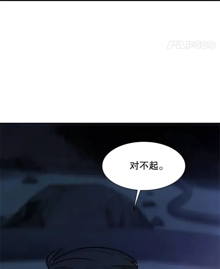 《新手关卡太难了》63.取名图72