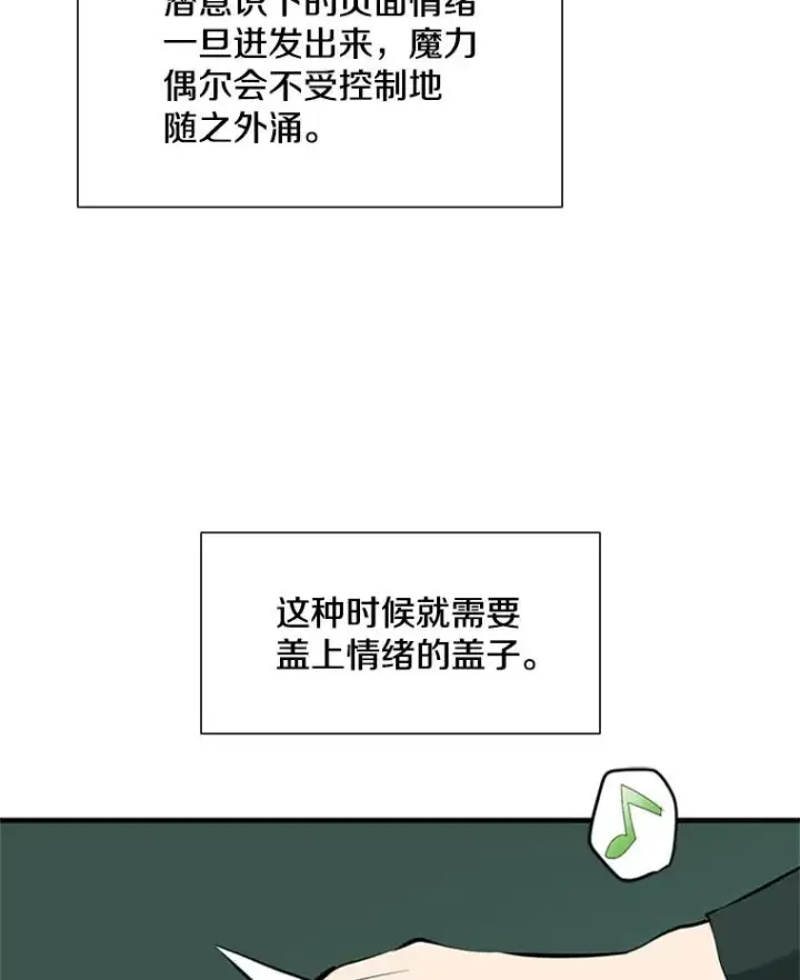 《新手关卡太难了》63.取名图76