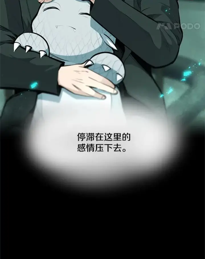 《新手关卡太难了》63.取名图79