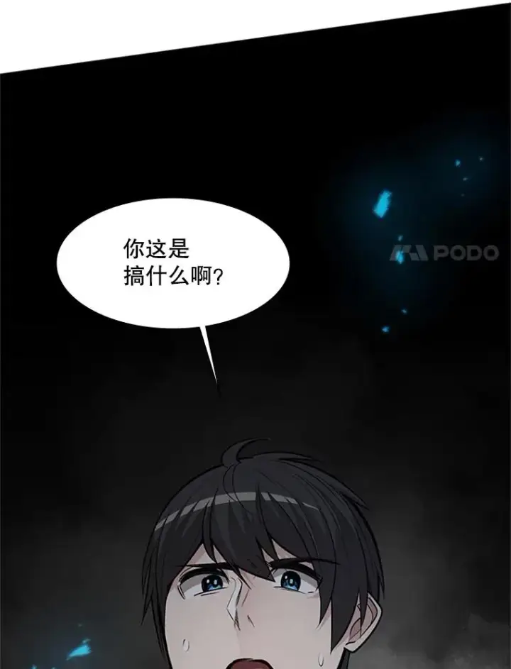 《新手关卡太难了》63.取名图8
