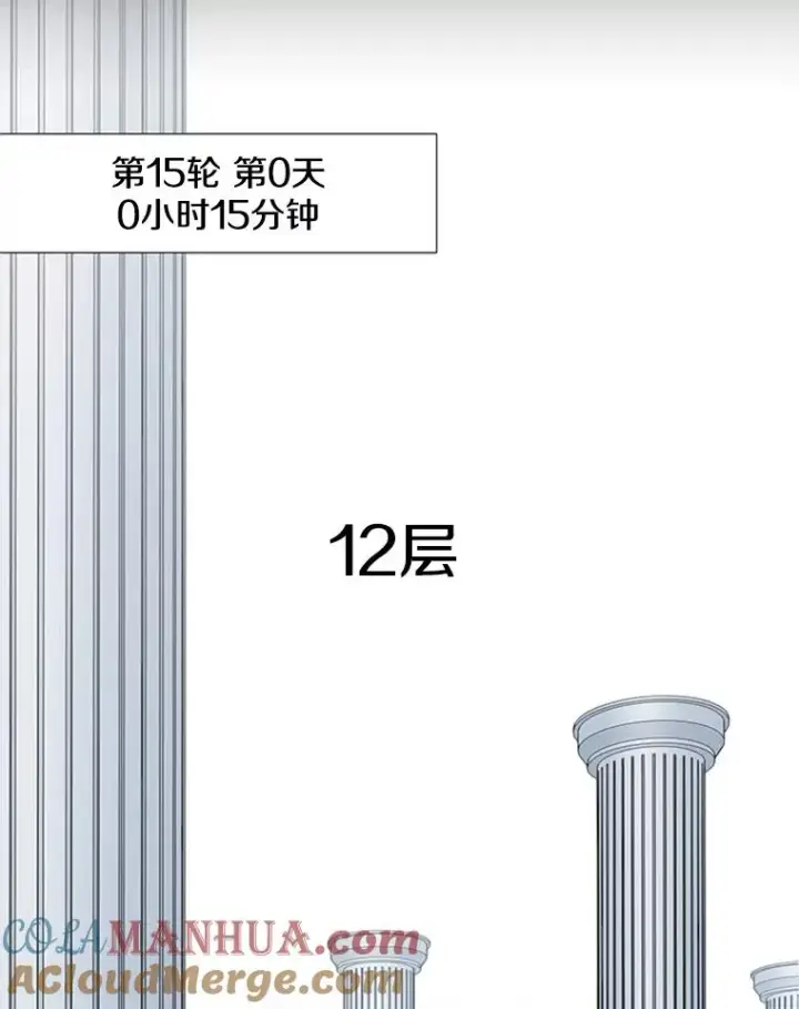 《新手关卡太难了》63.取名图81