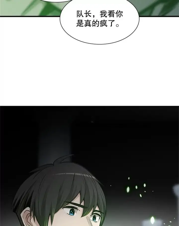 《新手关卡太难了》63.取名图84