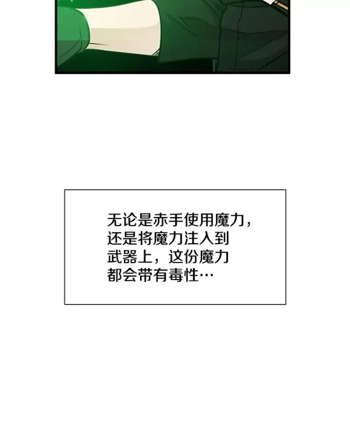 《新手关卡太难了》63.取名图88