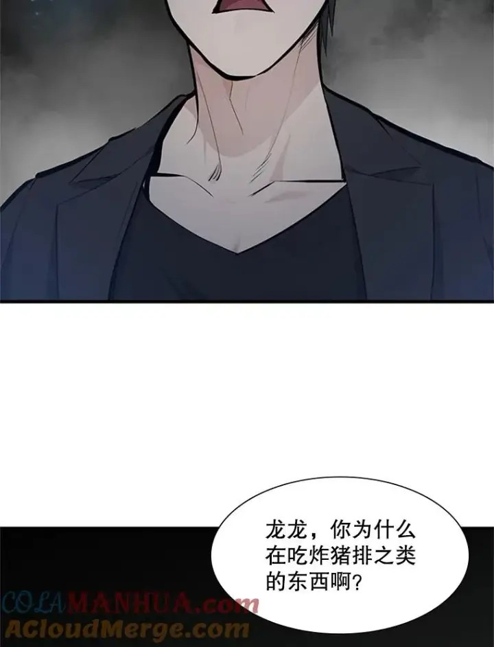 《新手关卡太难了》63.取名图9