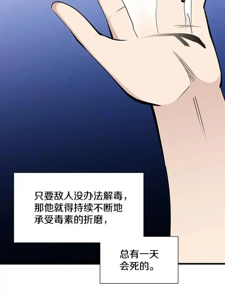 《新手关卡太难了》63.取名图90