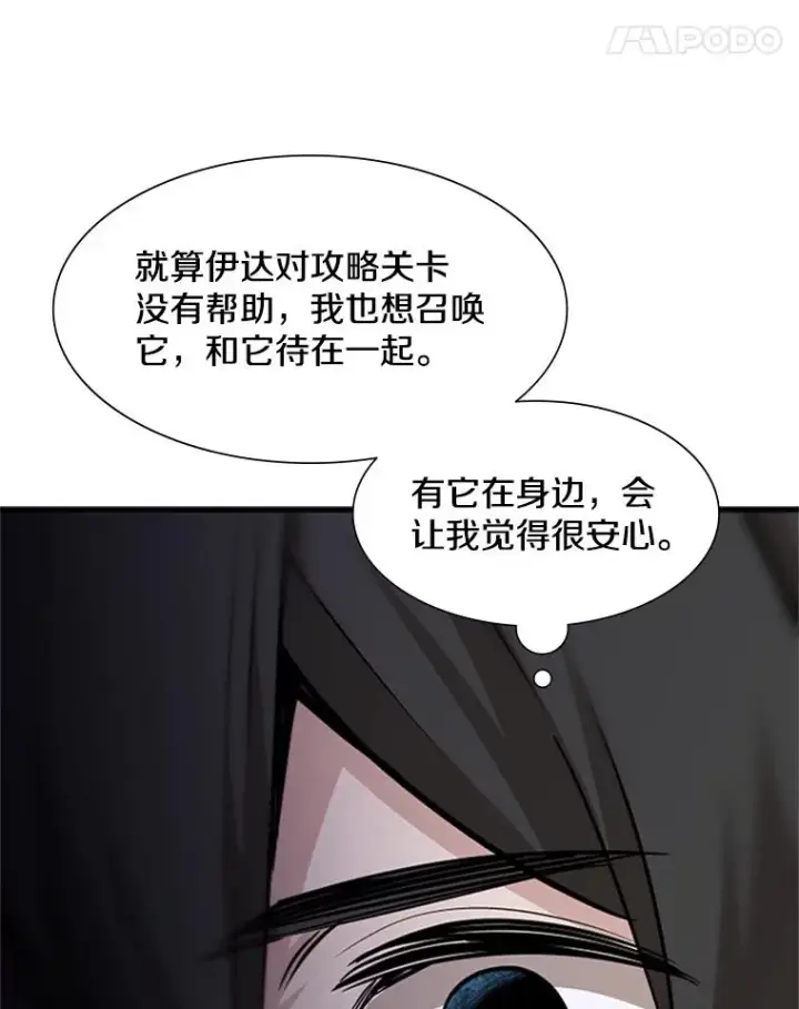 《新手关卡太难了》64.毒素图100