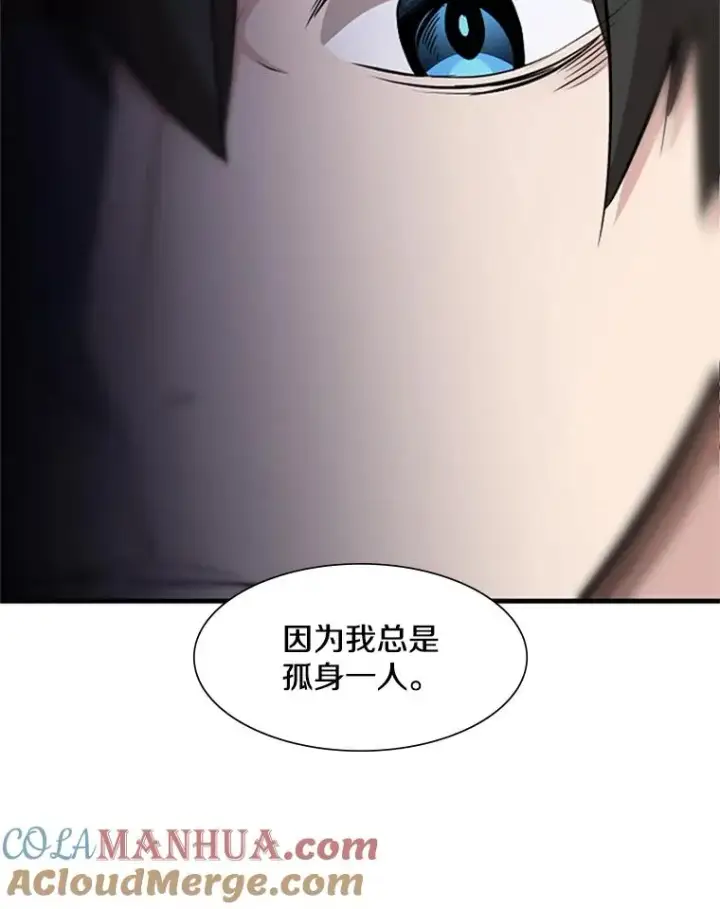 《新手关卡太难了》64.毒素图101