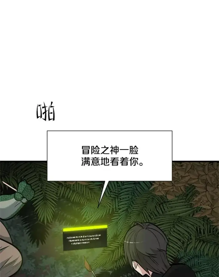 《新手关卡太难了》64.毒素图102
